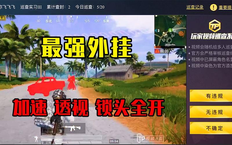 和平【涂山红红】辅助轻便直装工具，重现丝滑畅快体验