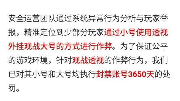 和平【涂山红红】辅助轻便直装工具，重现丝滑畅快体验