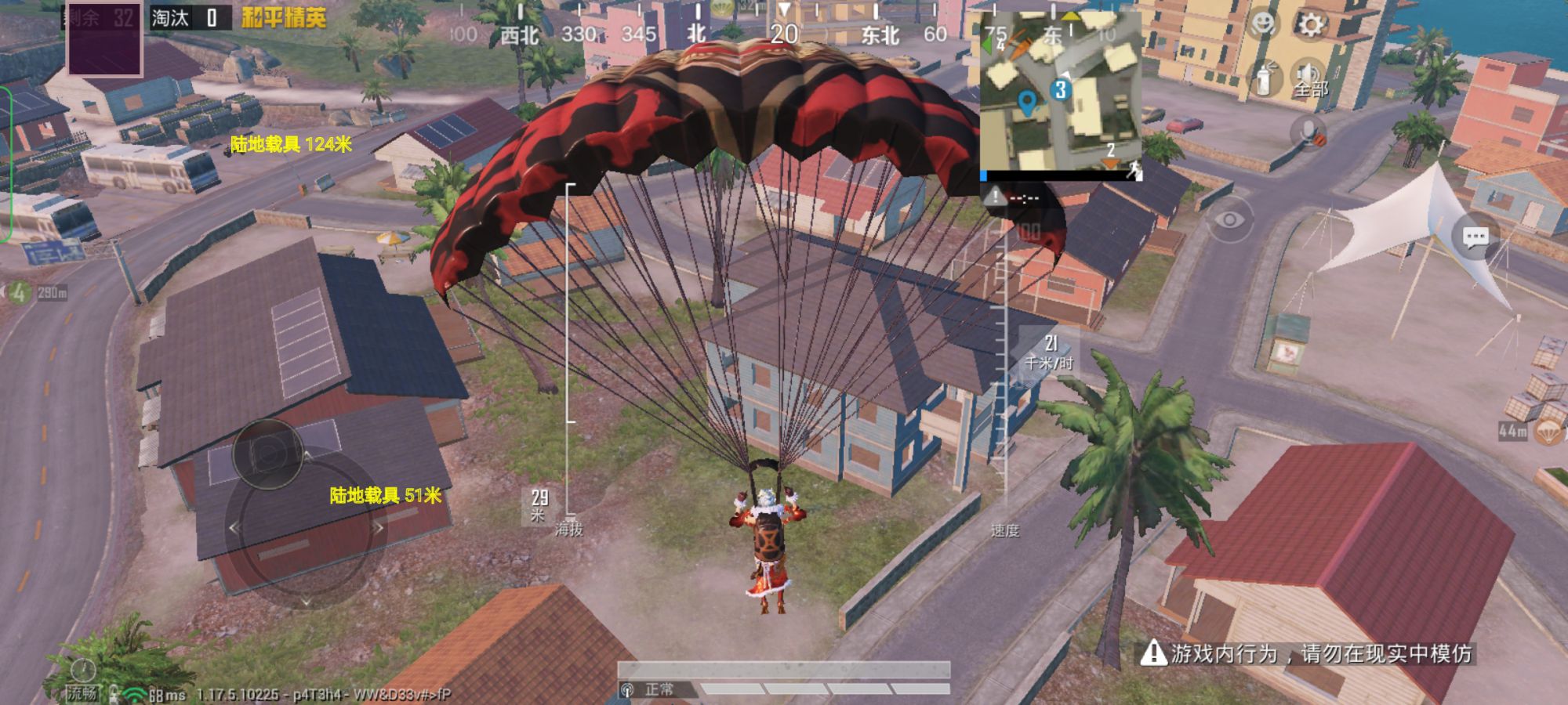 和平精英引擎直装【鹤童】发布：稳定无卡顿，观透与自瞄功能一应俱全