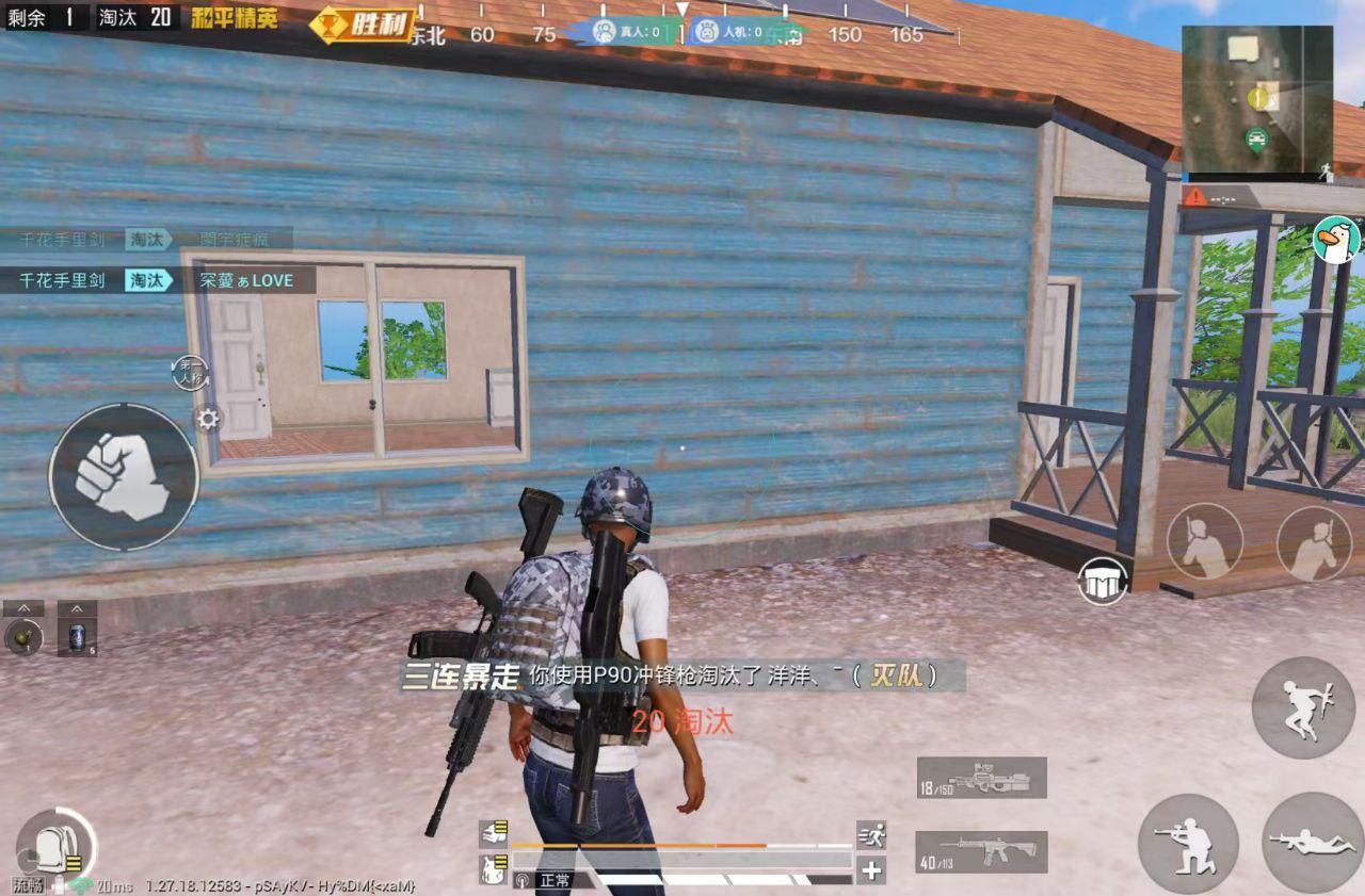 和平精英模拟器高清版辅助【雪貂】自瞄开关  全图透视 倒地不瞄 自动压枪