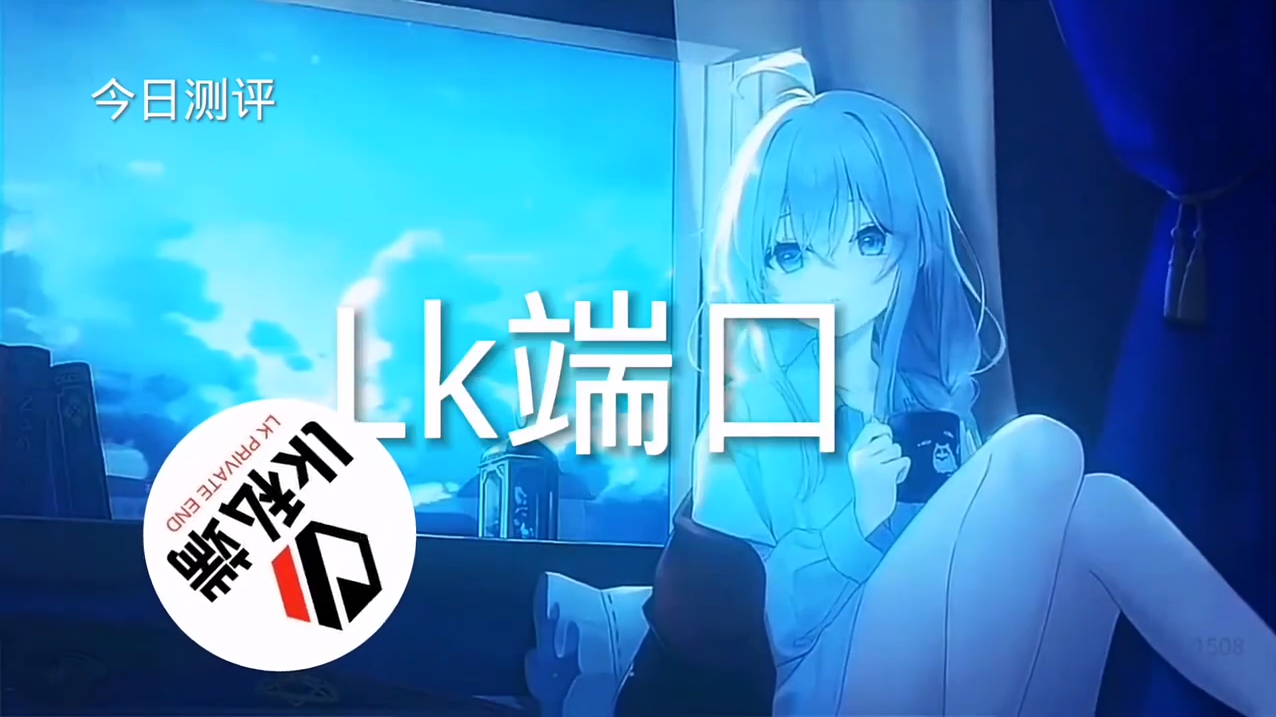 和平精英腾讯模拟器【MY变态多功能版】全图透视 子弹追踪 自瞄等功能