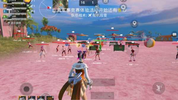 和平精英辅助【三体】