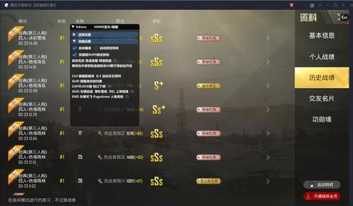 维持游戏健康：和平精英开发团队如何与社区合